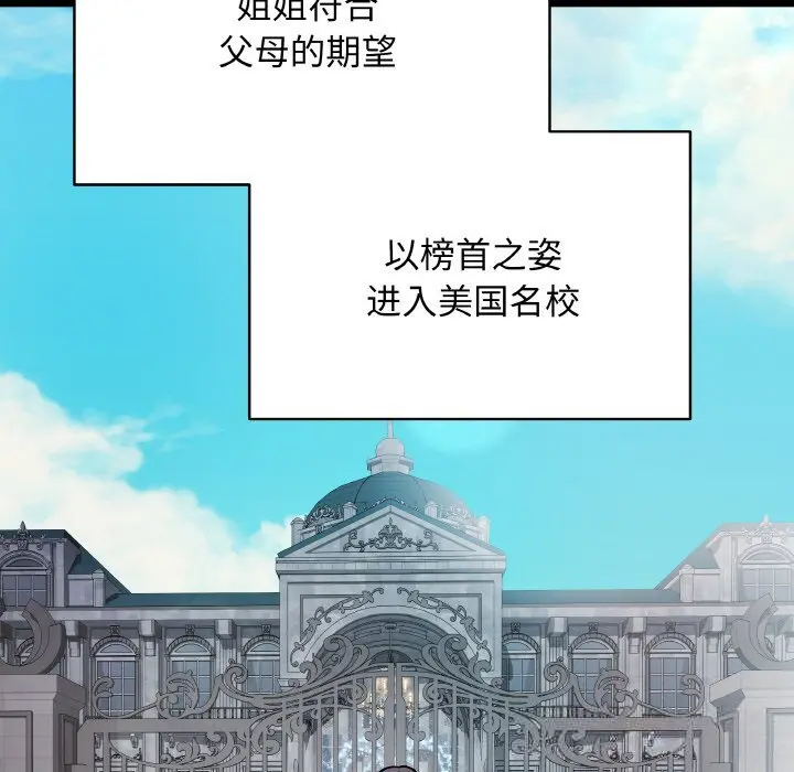 18 最后的冲刺_最后的冲刺