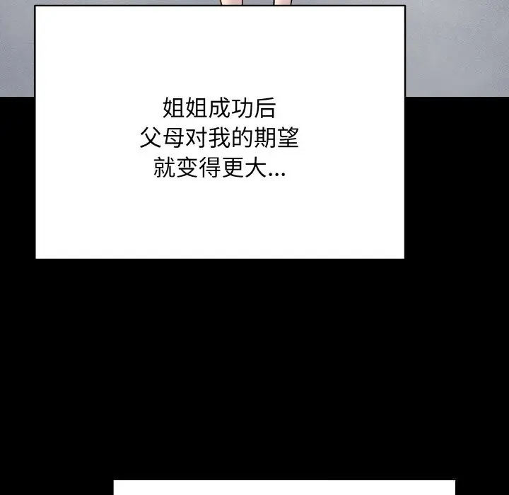 18 最后的冲刺_最后的冲刺