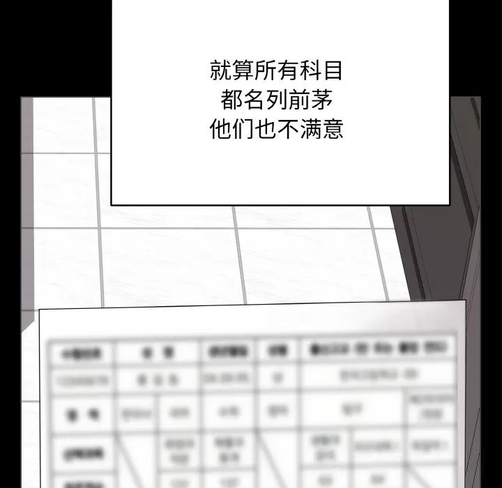 18 最后的冲刺_最后的冲刺