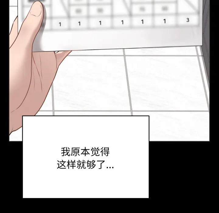 18 最后的冲刺_最后的冲刺