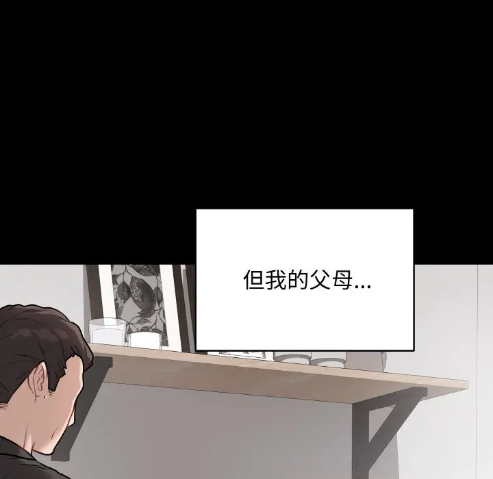 18 最后的冲刺_最后的冲刺