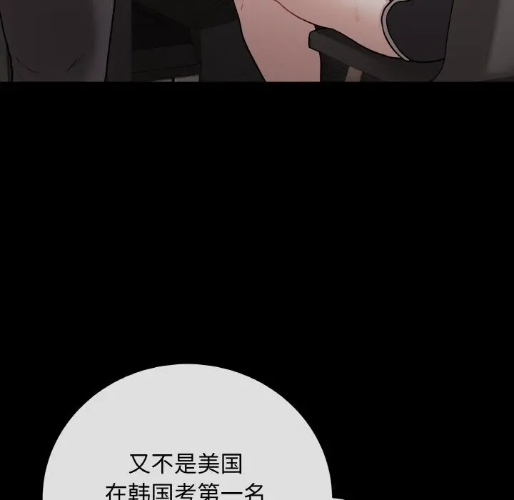 18 最后的冲刺_最后的冲刺