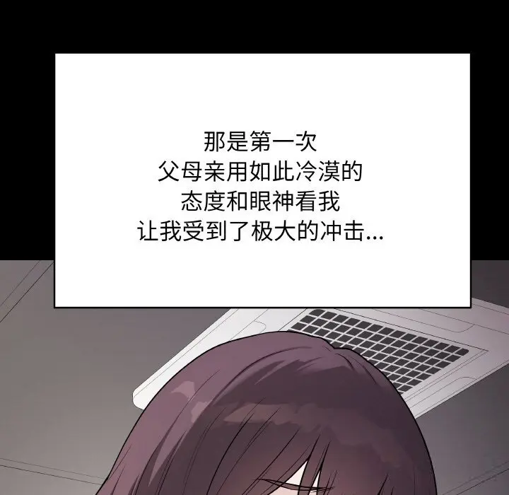 18 最后的冲刺_最后的冲刺