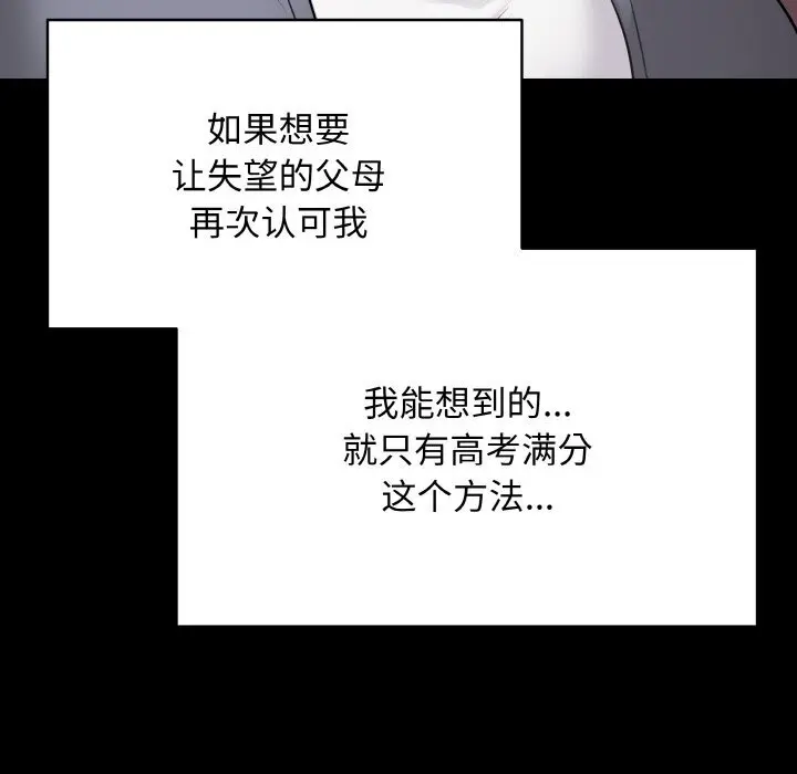 18 最后的冲刺_最后的冲刺