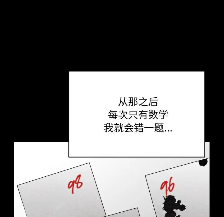 18 最后的冲刺_最后的冲刺