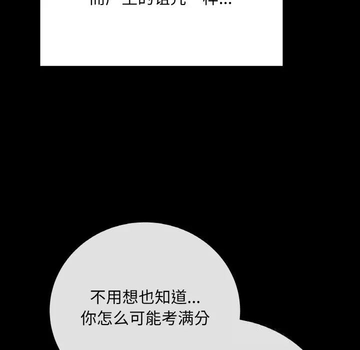 18 最后的冲刺_最后的冲刺