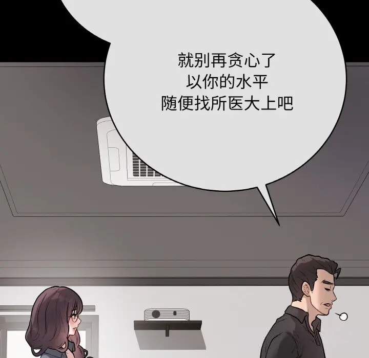 18 最后的冲刺_最后的冲刺