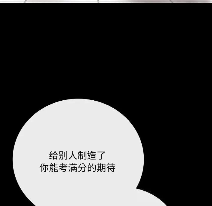 18 最后的冲刺_最后的冲刺