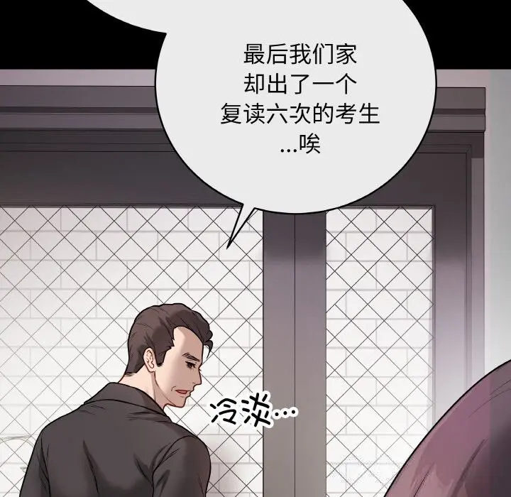 18 最后的冲刺_最后的冲刺