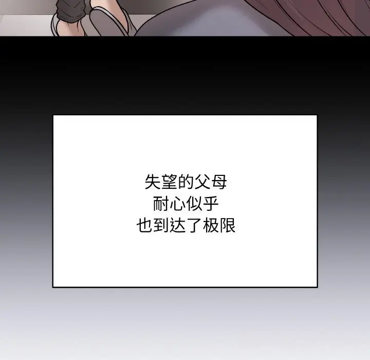 18 最后的冲刺_最后的冲刺