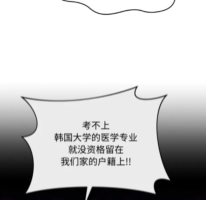 18 最后的冲刺_最后的冲刺
