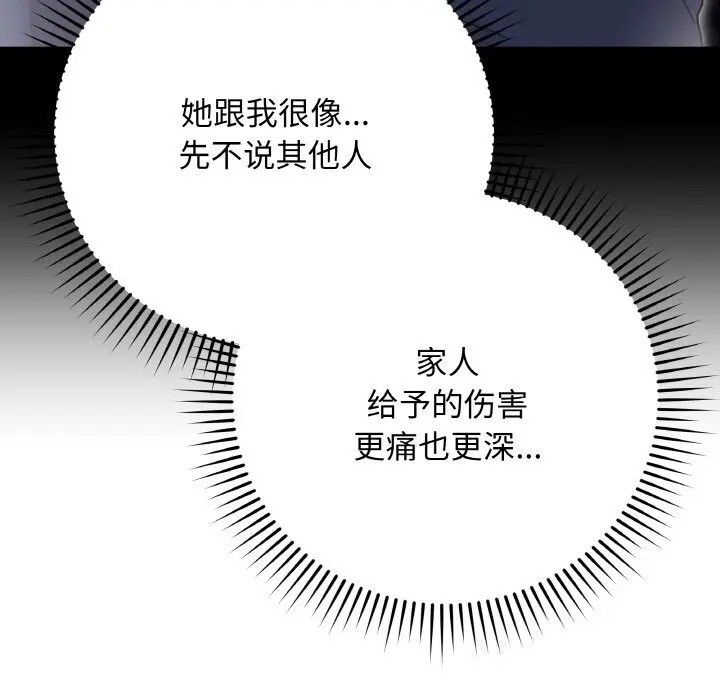 18 最后的冲刺_最后的冲刺