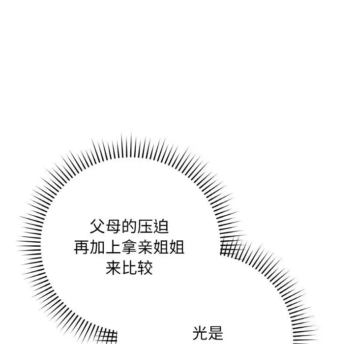 18 最后的冲刺_最后的冲刺