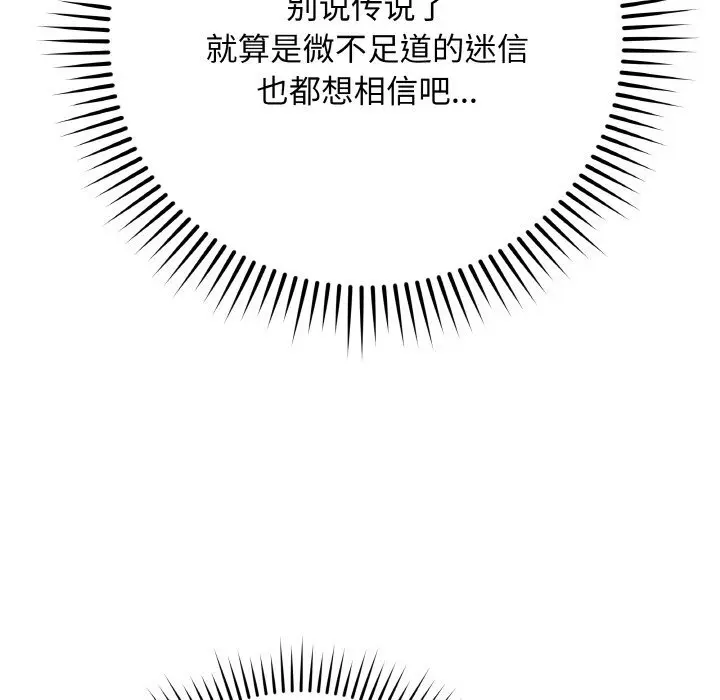 18 最后的冲刺_最后的冲刺
