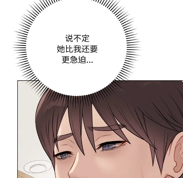 18 最后的冲刺_最后的冲刺