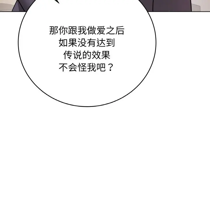 18 最后的冲刺_最后的冲刺