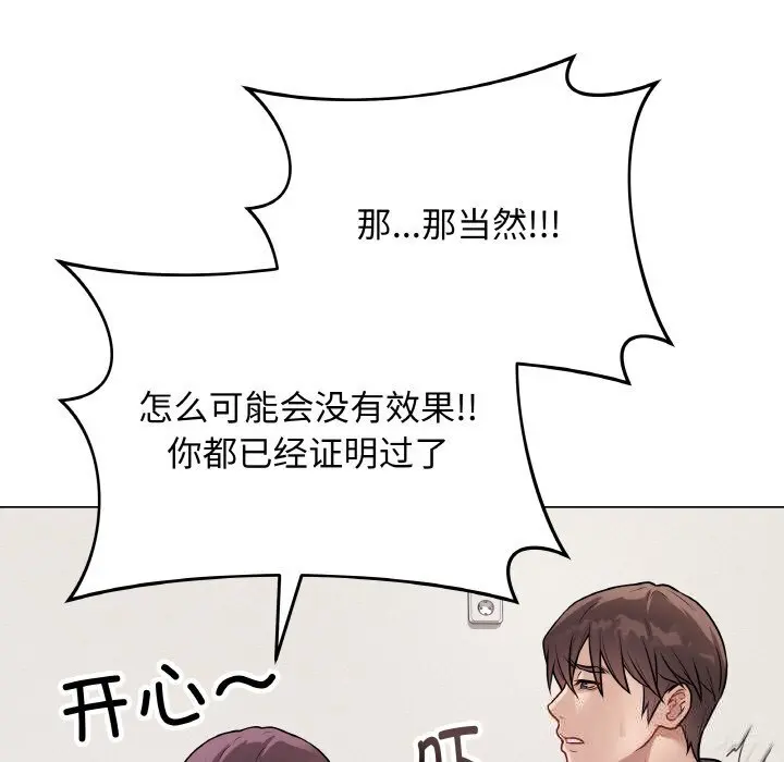 18 最后的冲刺_最后的冲刺