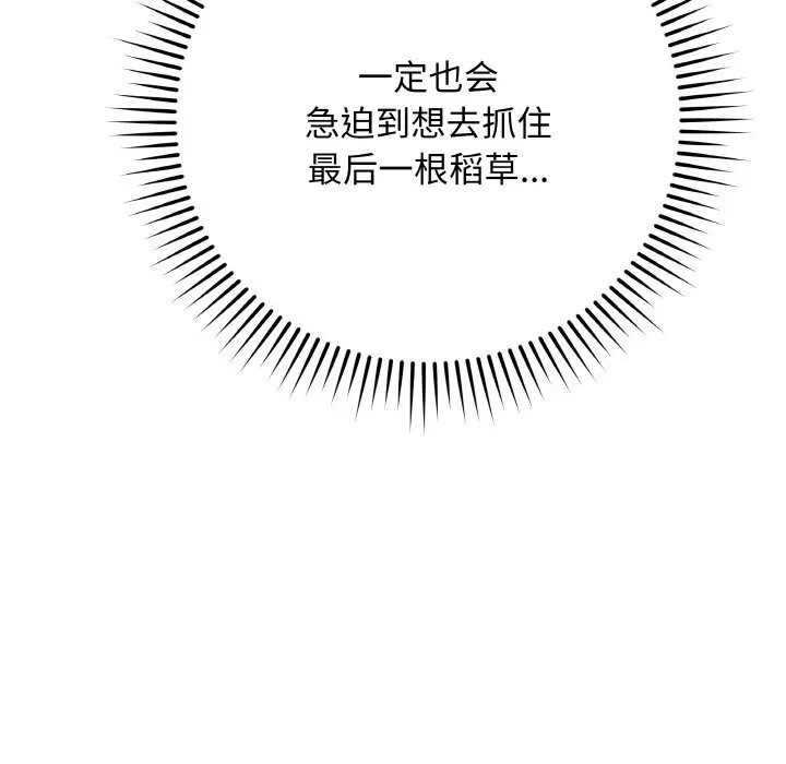 18 最后的冲刺_最后的冲刺