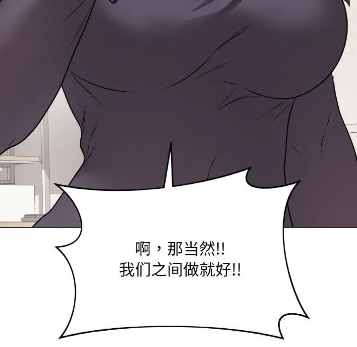 18 最后的冲刺_最后的冲刺
