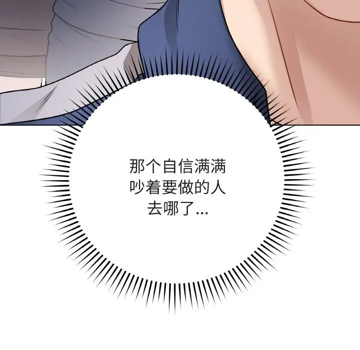 18 最后的冲刺_最后的冲刺