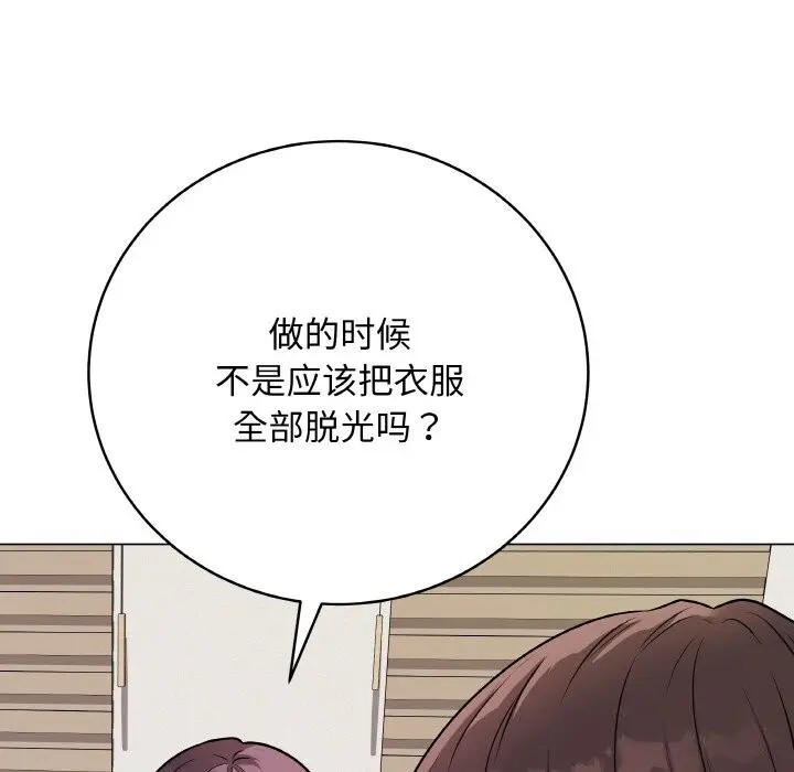 18 最后的冲刺_最后的冲刺