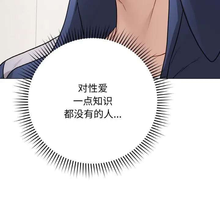 18 最后的冲刺_最后的冲刺