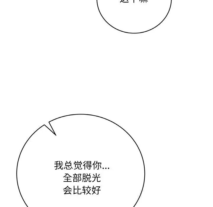 18 最后的冲刺_最后的冲刺
