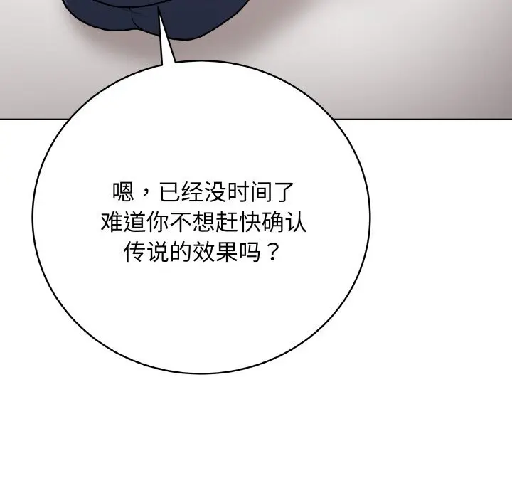 18 最后的冲刺_最后的冲刺
