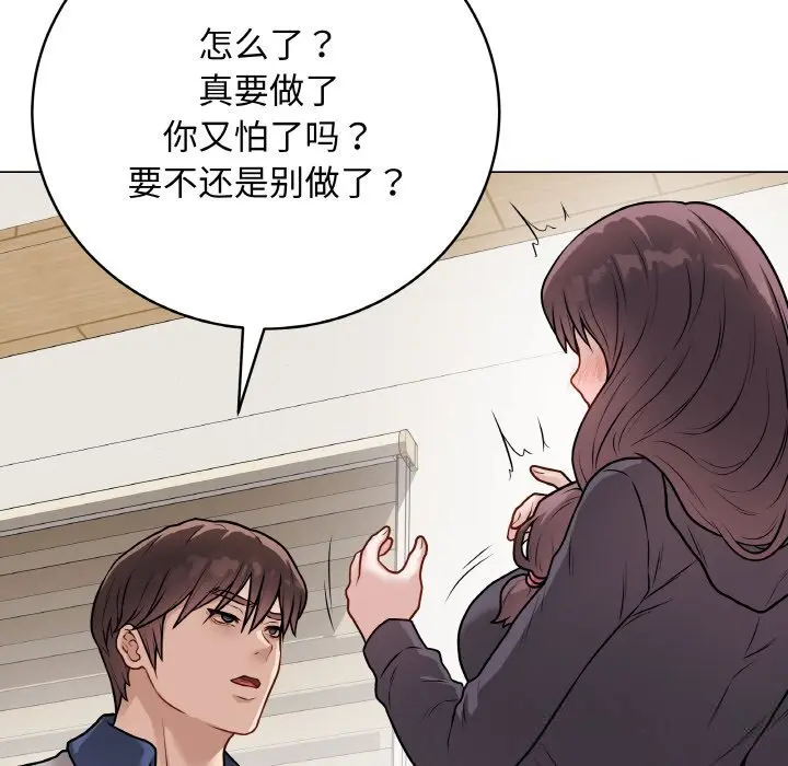 18 最后的冲刺_最后的冲刺
