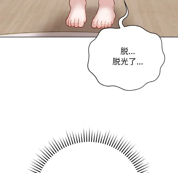 18 最后的冲刺_最后的冲刺