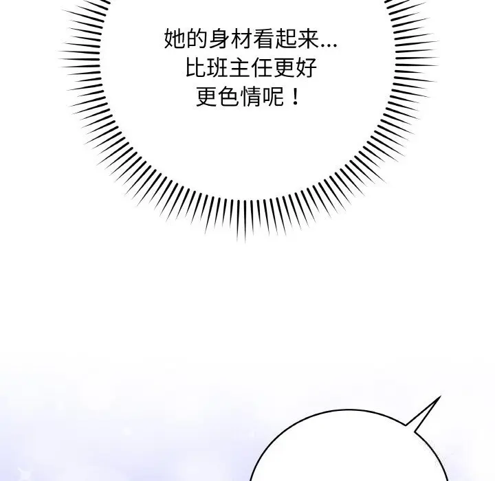 18 最后的冲刺_最后的冲刺