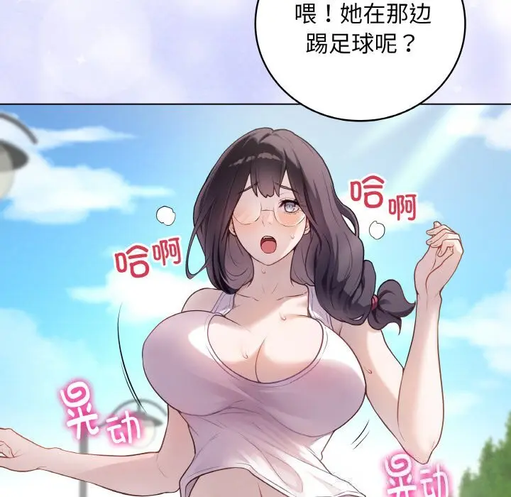 18 最后的冲刺_最后的冲刺