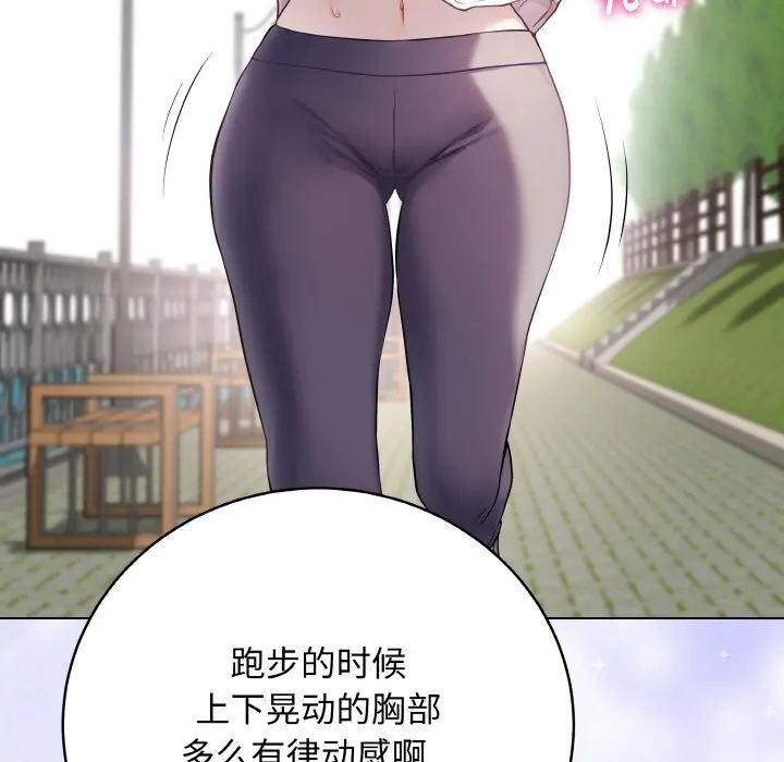 18 最后的冲刺_最后的冲刺