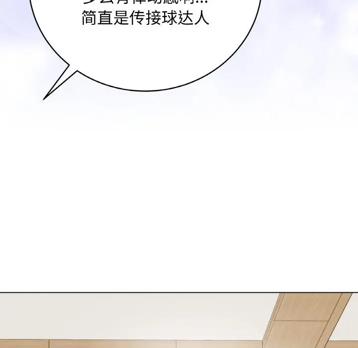 18 最后的冲刺_最后的冲刺