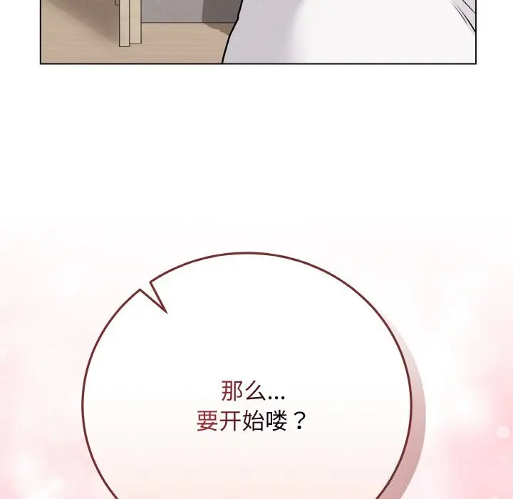 18 最后的冲刺_最后的冲刺