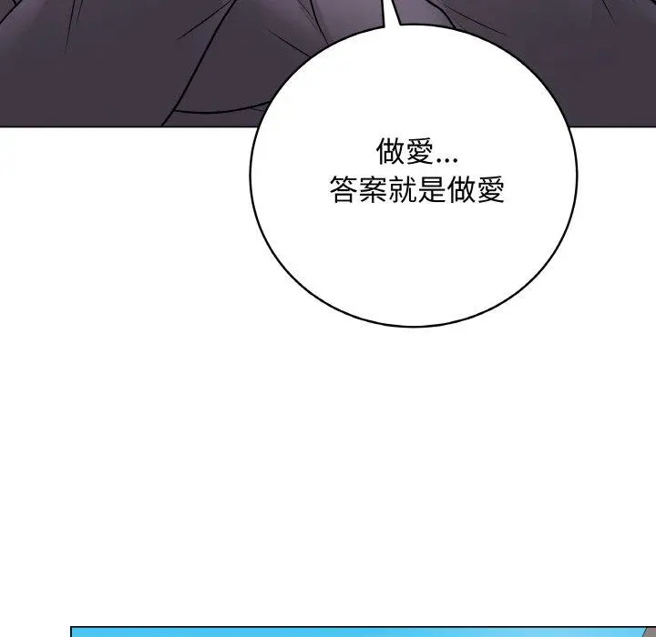 17 最后的冲刺_最后的冲刺