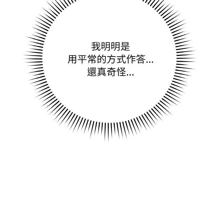 17 最后的冲刺_最后的冲刺