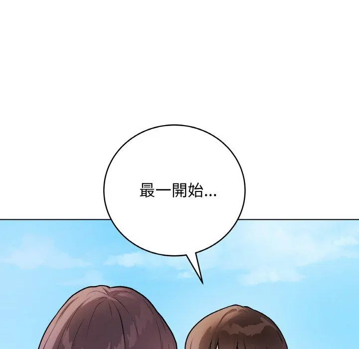 17 最后的冲刺_最后的冲刺
