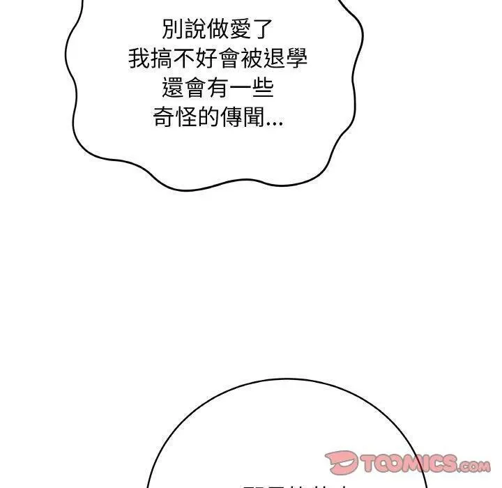 17 最后的冲刺_最后的冲刺