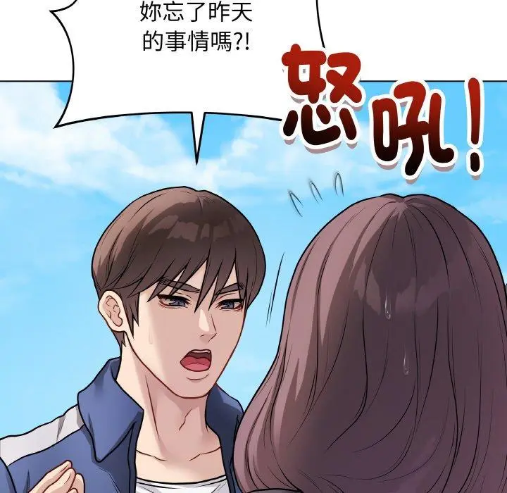 17 最后的冲刺_最后的冲刺