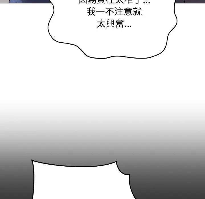 17 最后的冲刺_最后的冲刺