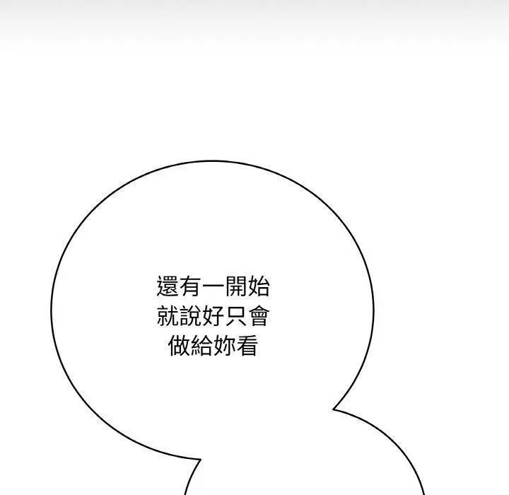 17 最后的冲刺_最后的冲刺