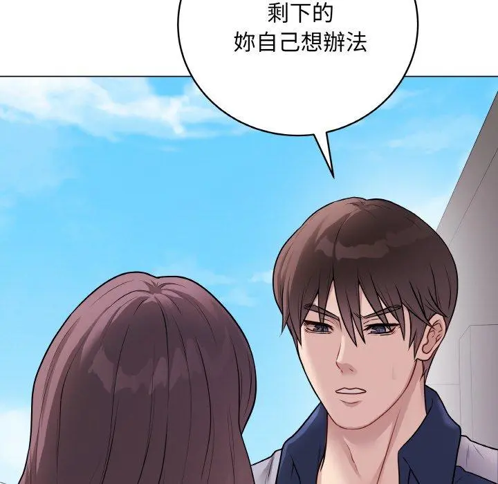 17 最后的冲刺_最后的冲刺