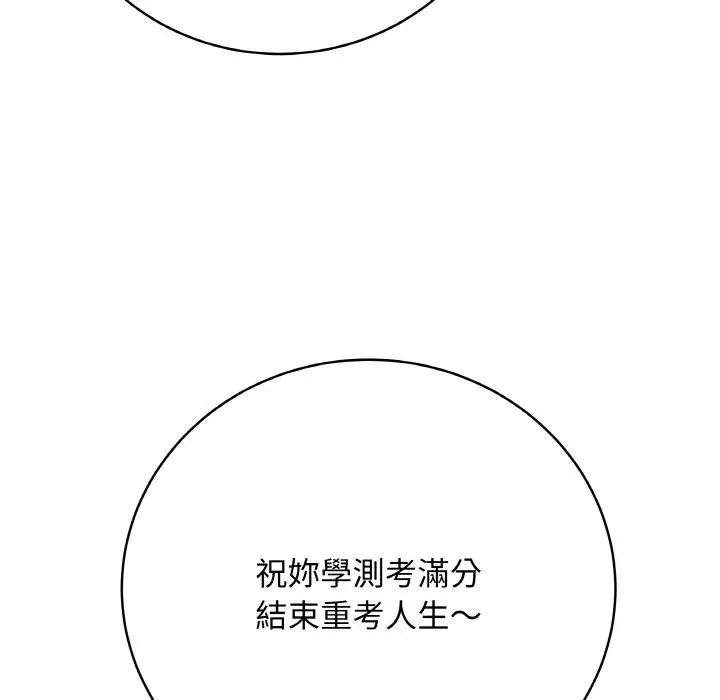 17 最后的冲刺_最后的冲刺