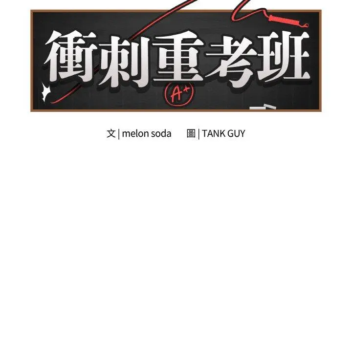 17 最后的冲刺_最后的冲刺