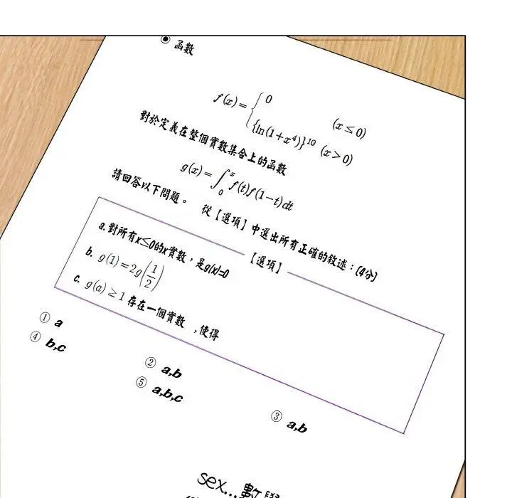 17 最后的冲刺_最后的冲刺