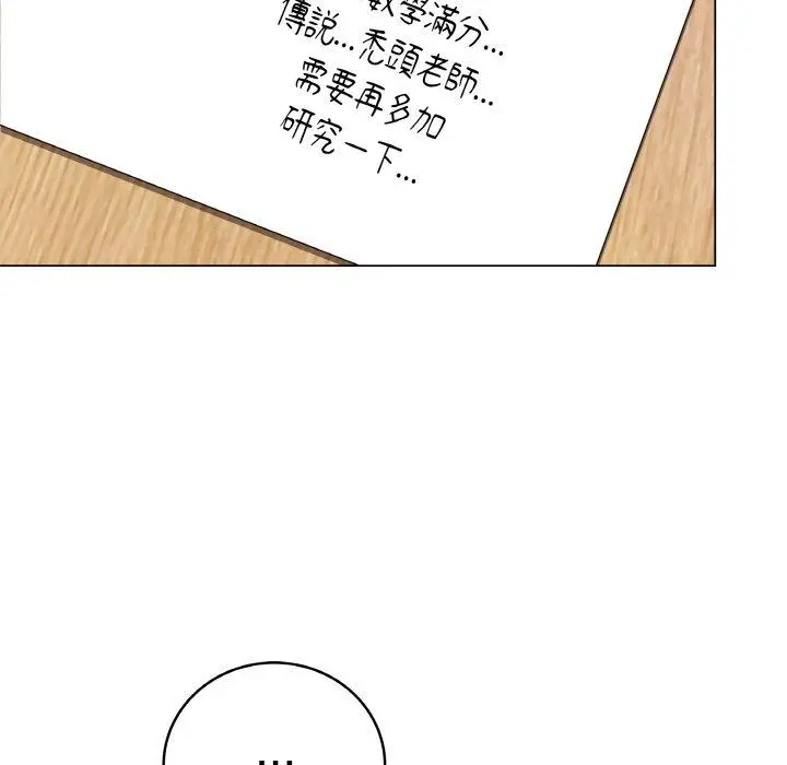17 最后的冲刺_最后的冲刺