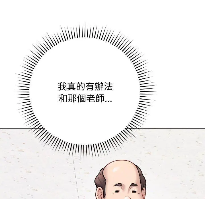 17 最后的冲刺_最后的冲刺