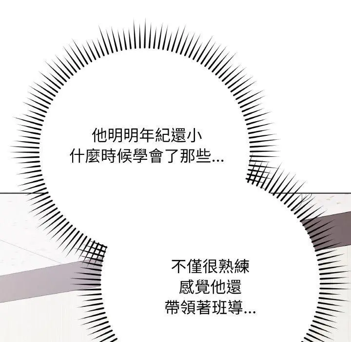 17 最后的冲刺_最后的冲刺