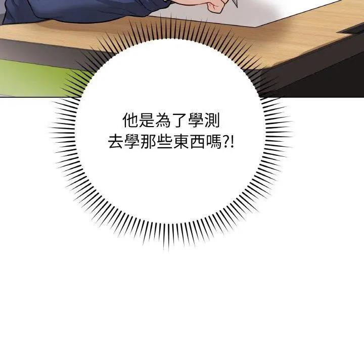 17 最后的冲刺_最后的冲刺